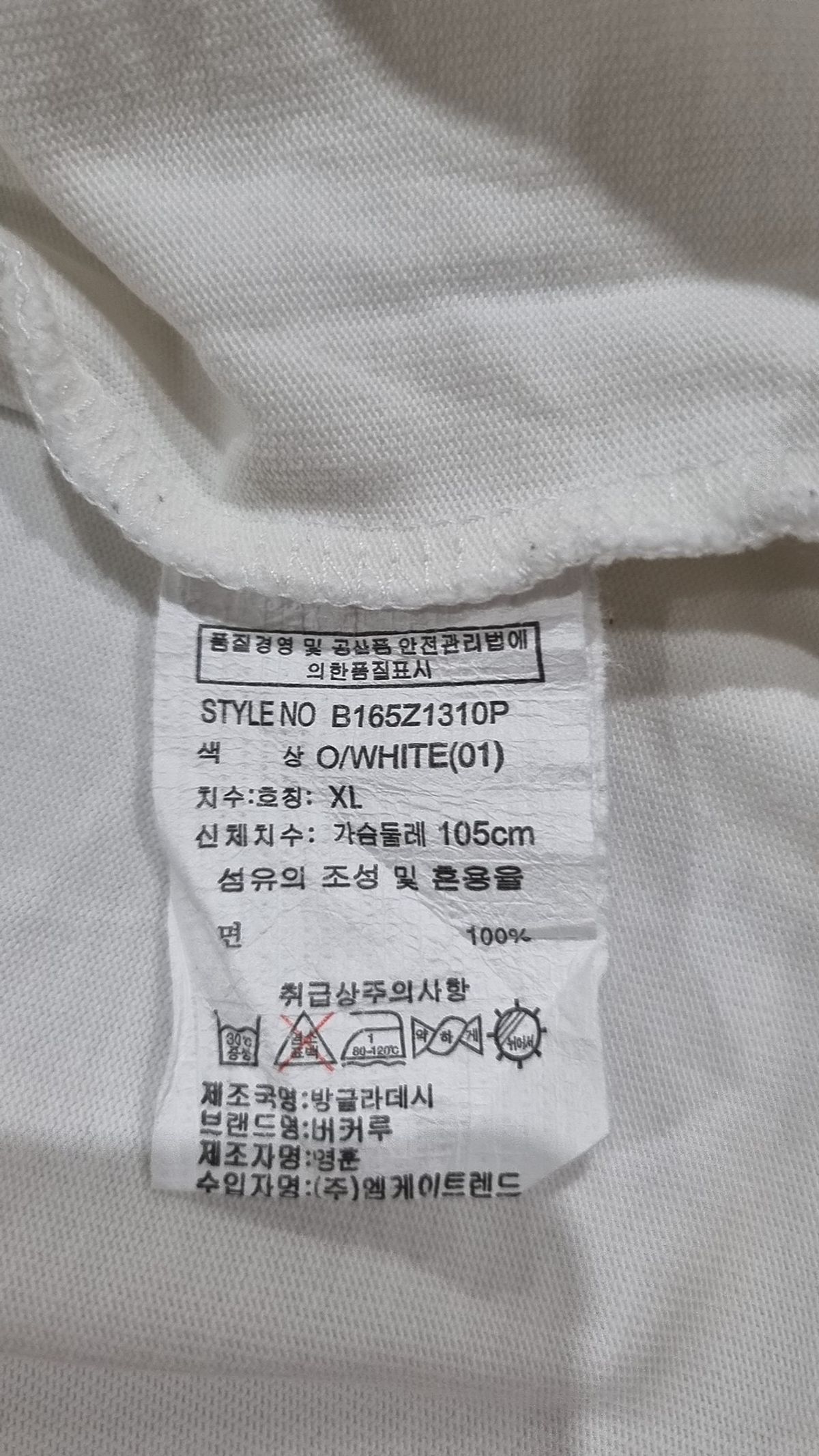 버커루(BUCKAROO) 반소매 티셔츠 XL