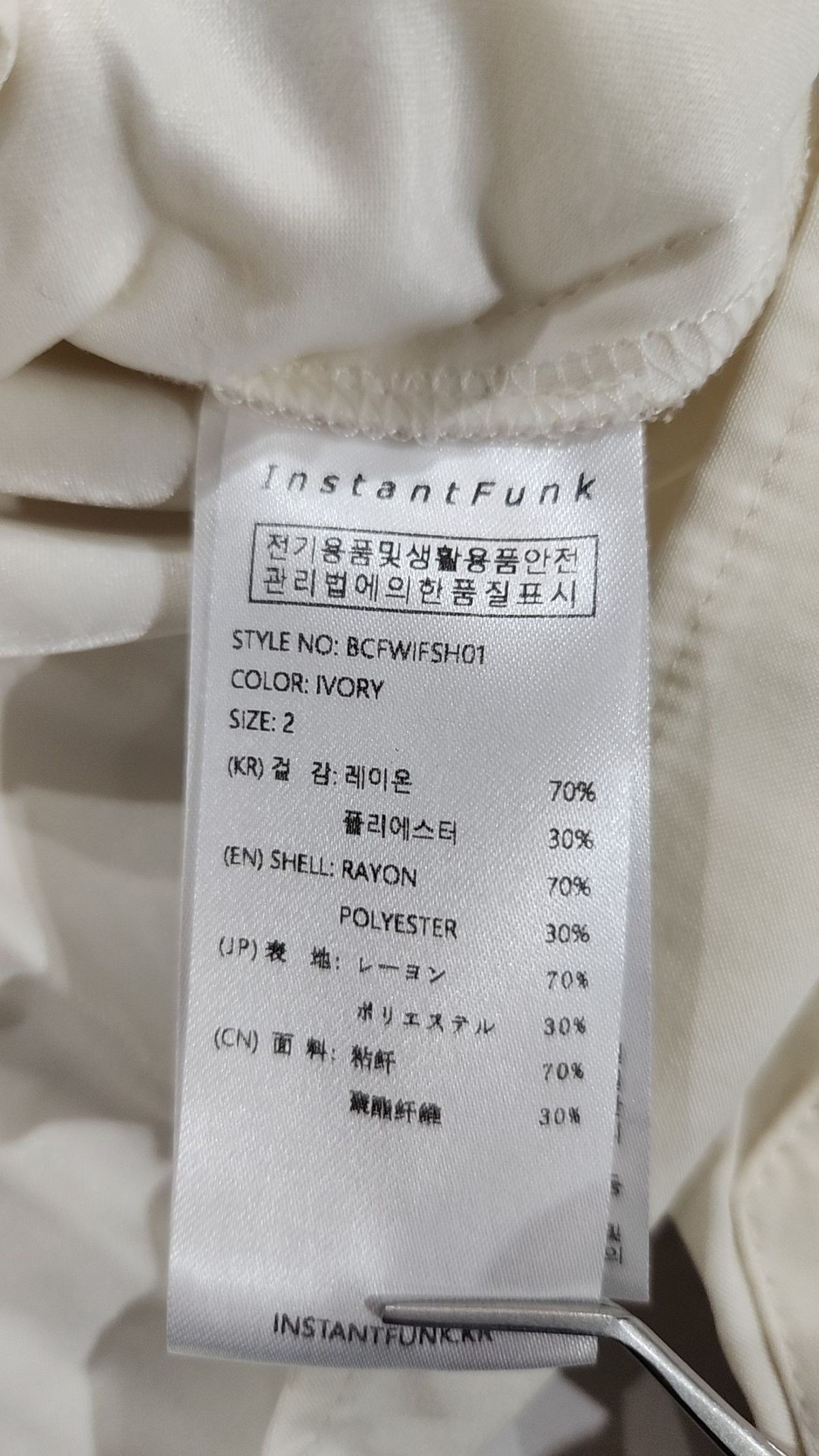 인스턴트펑크(INSTANTFUNK) 블라우스 2