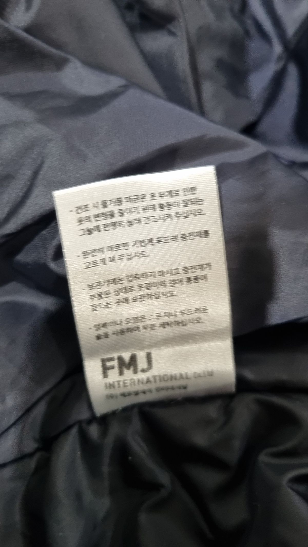 퍼스텝(PERSTEP) 스타디움 재킷 M
