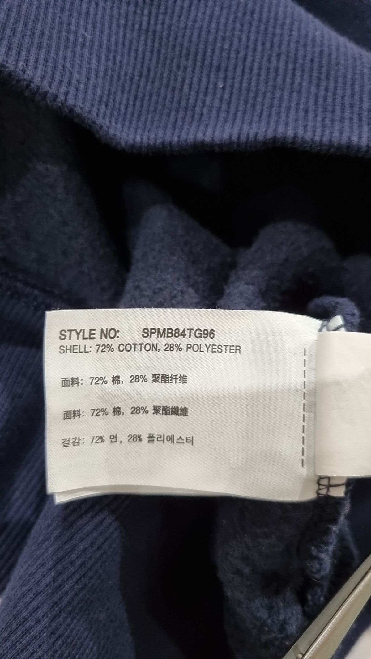 스파오(SPAO) 맨투맨/스웨트셔츠 L