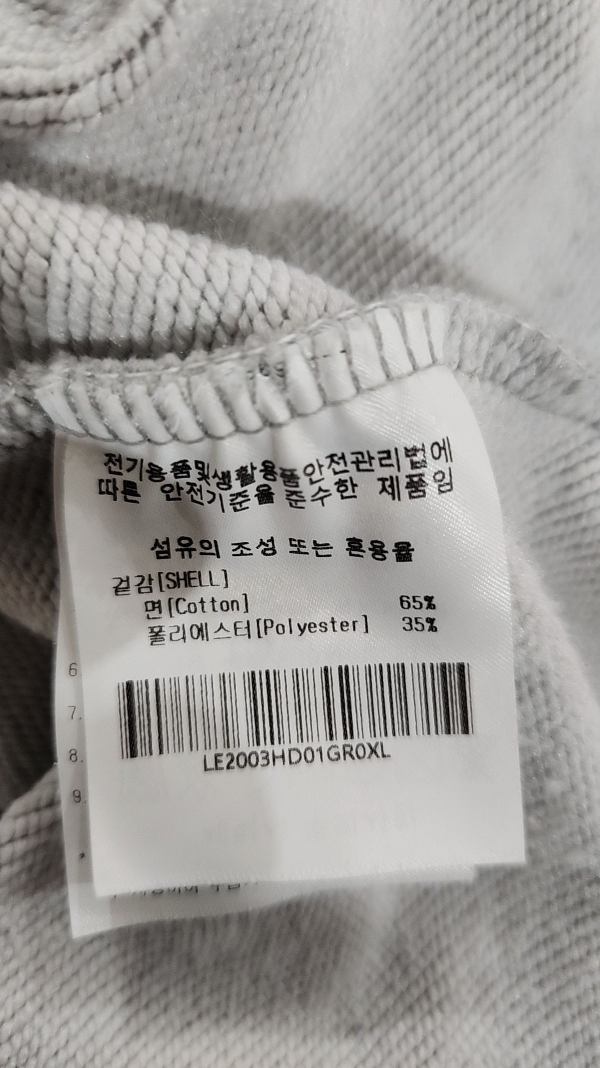 리(LEE) 후드 티셔츠 XL