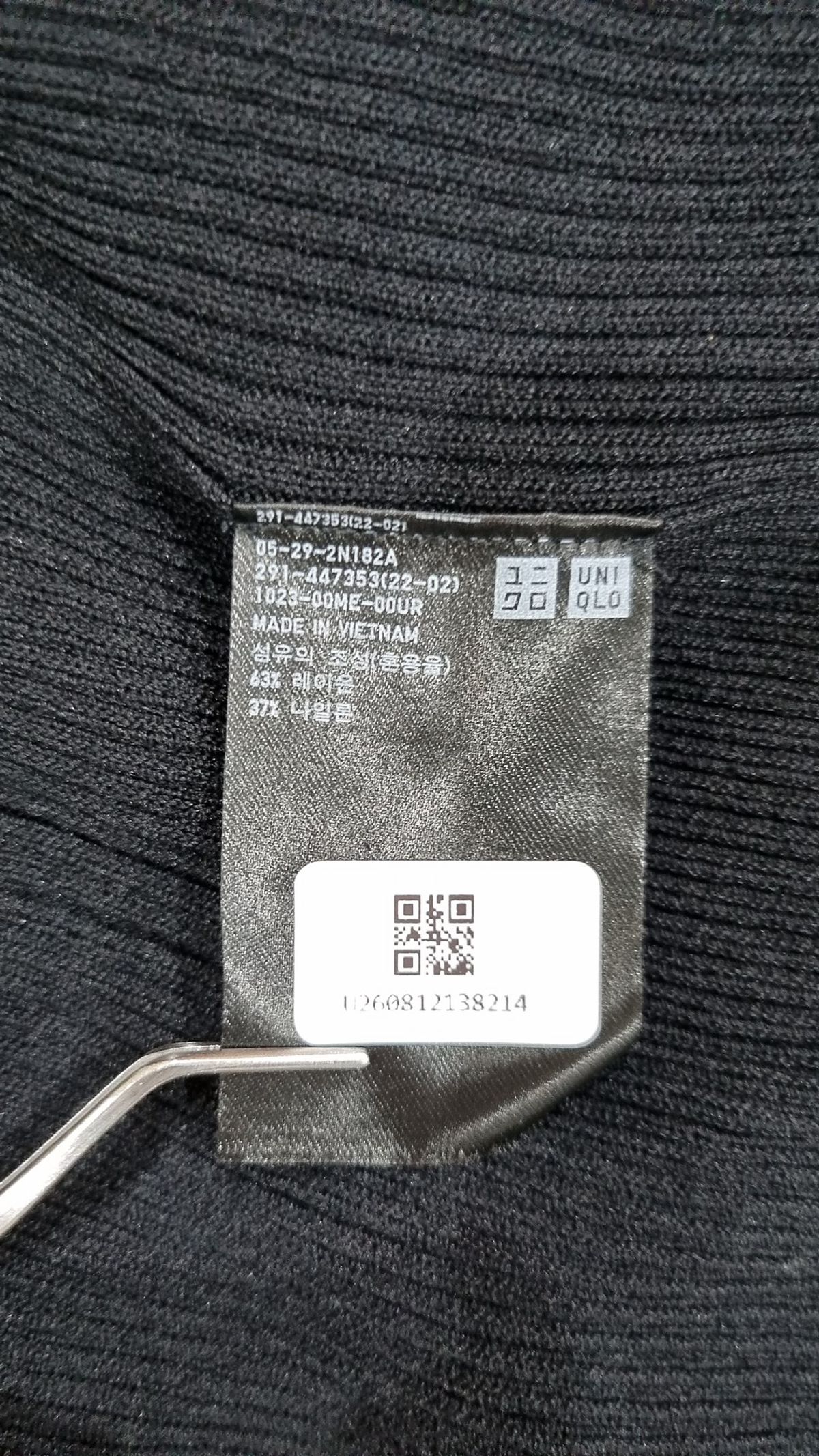 유니클로(UNIQLO) 맥시 원피스 L