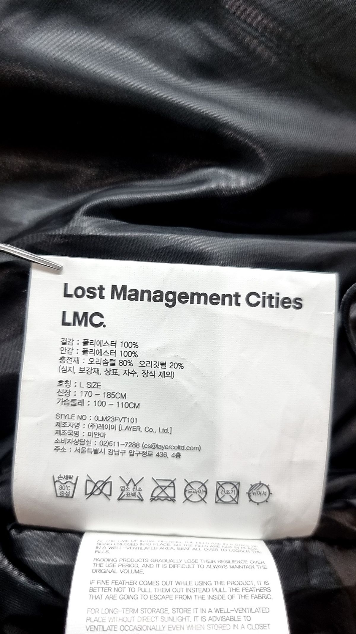엘엠씨(LMC) OG DUCK DOWN VEST multi L
