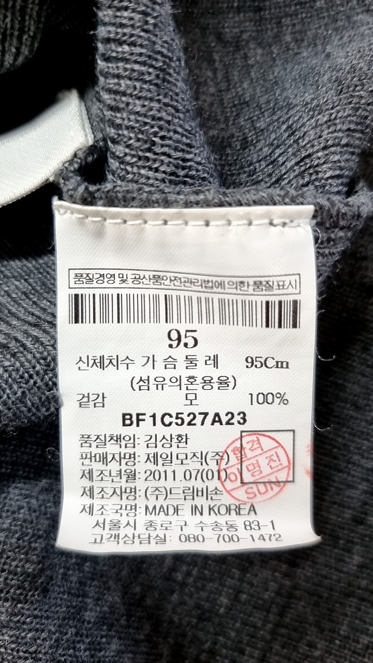 빈폴(BEAN POLE) 미디 원피스 95