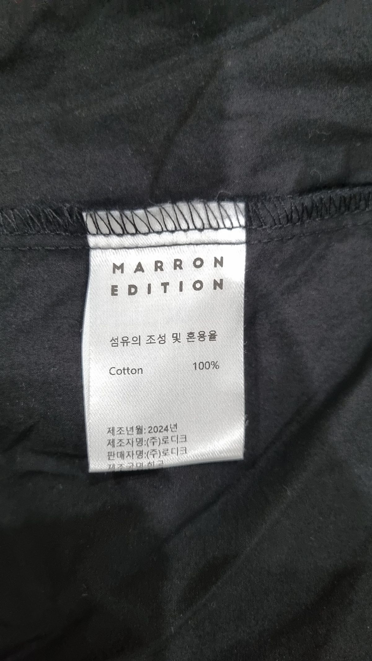 마론에디션(MARRON EDITION) 캐주얼 셔츠 L