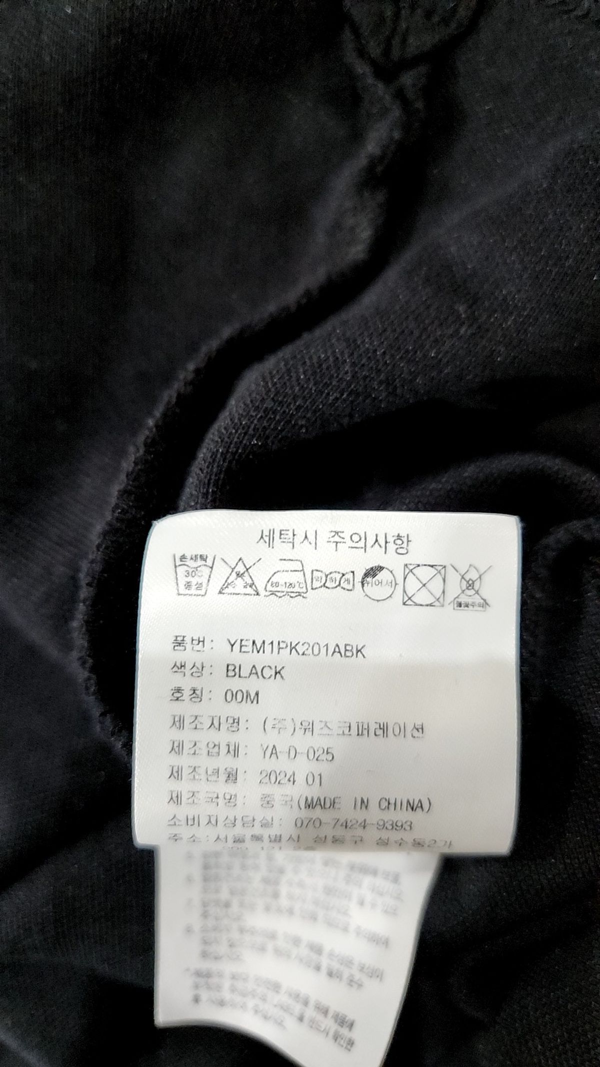 예일(YALE) [COOL] 우먼즈 퀵 드라이 피케 슬릿넥 원피스 블랙 M