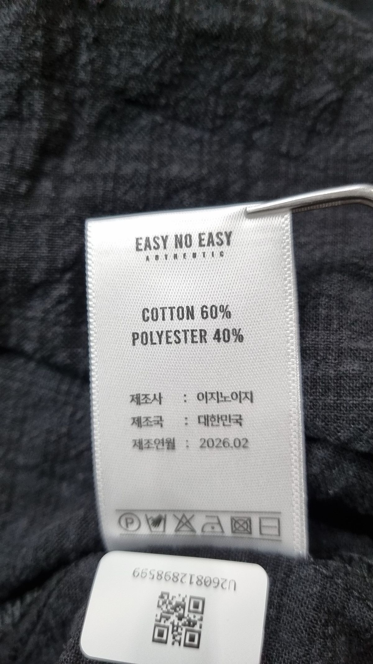이지노이지(EASY NO EASY) 캐주얼 셔츠 1