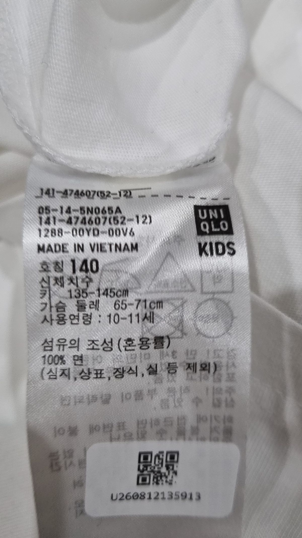 유니클로(UNIQLO) 반소매 티셔츠 140