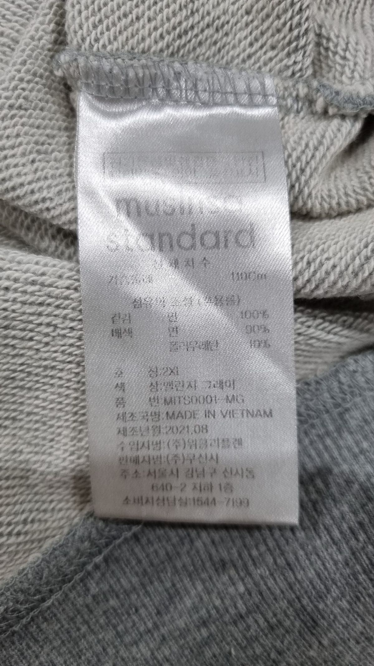 무신사 스탠다드(MUSINSA STANDARD) 맨투맨/스웨트셔츠 2XL