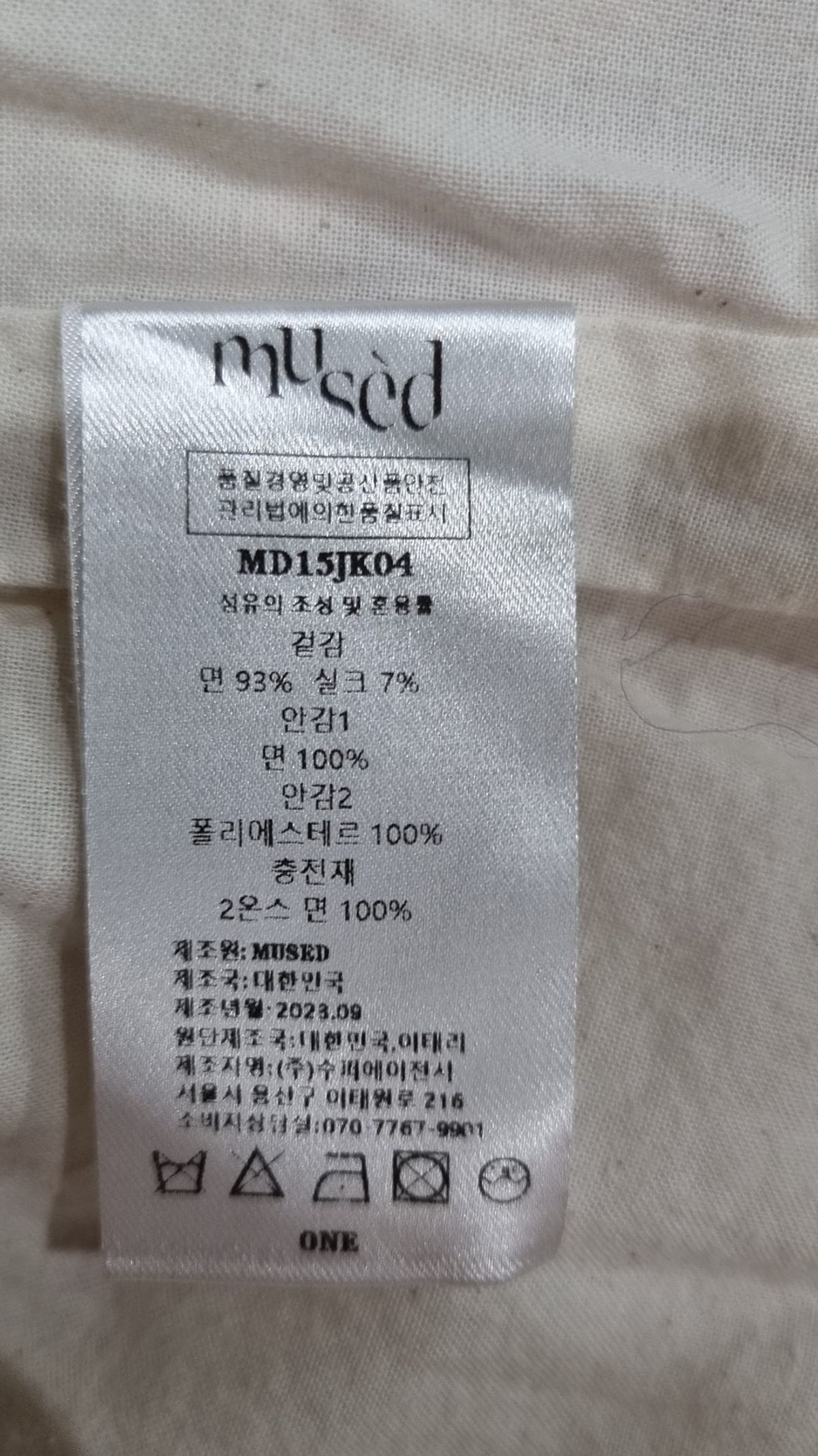 뮤제드(MUSED) 캐주얼 셔츠 ONE