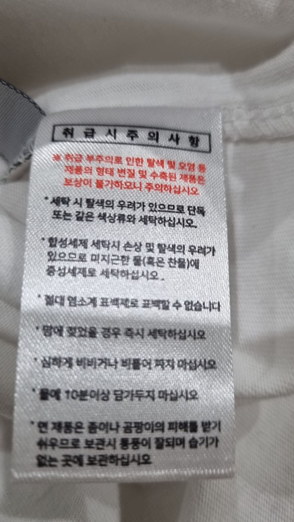 페플(FP142) 반소매 티셔츠 XXL