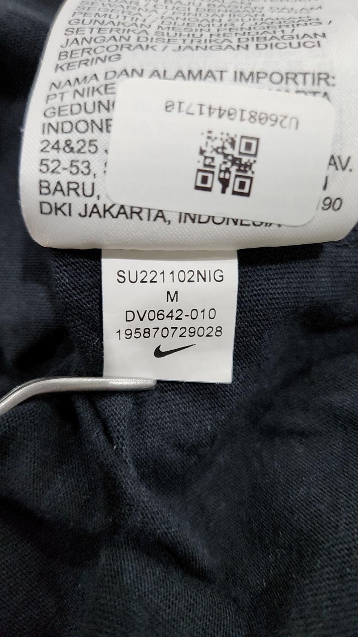 나이키(NIKE) 반소매 티셔츠 95