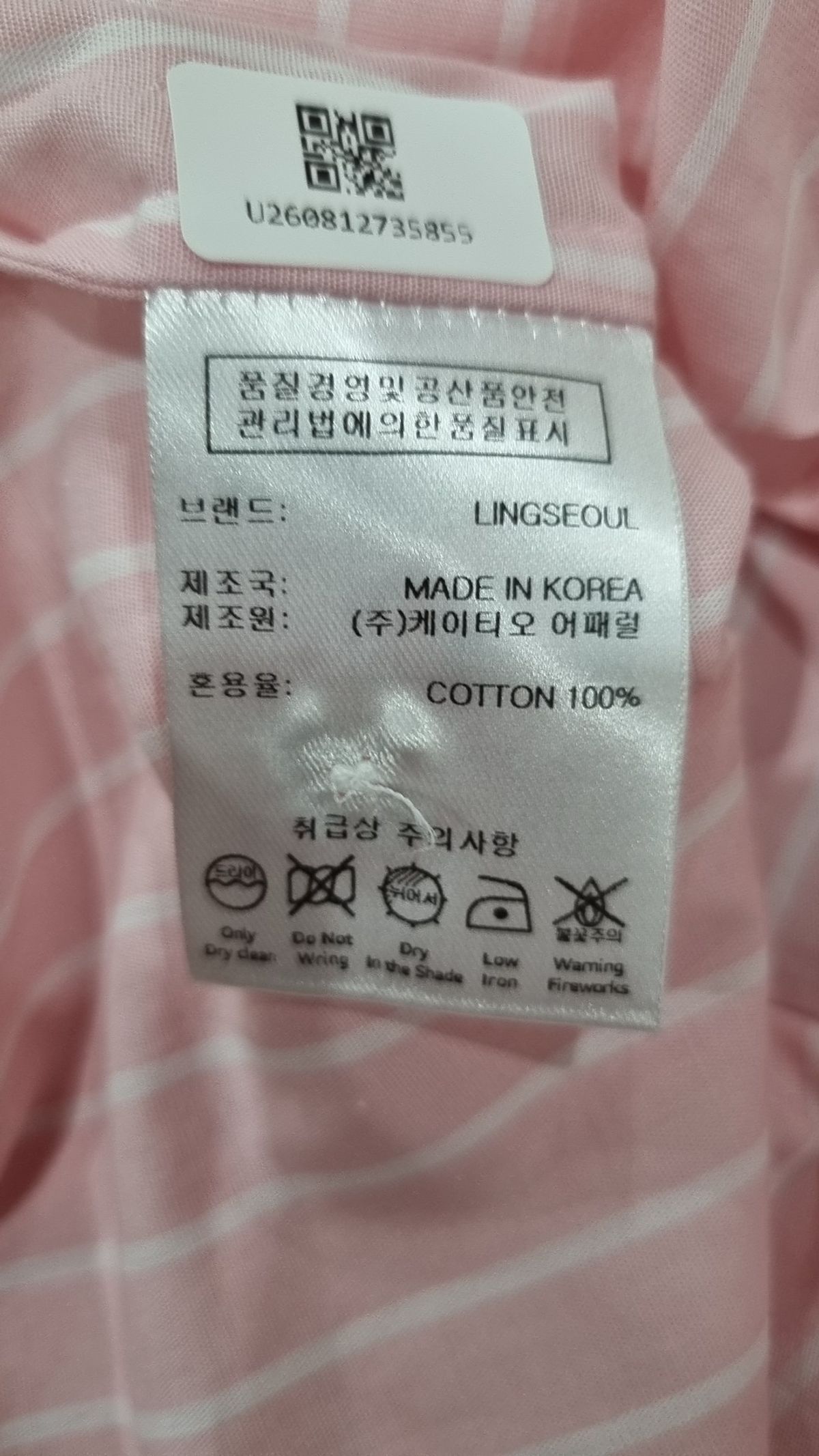 링서울(LINGSEOUL) 캐주얼 셔츠 L