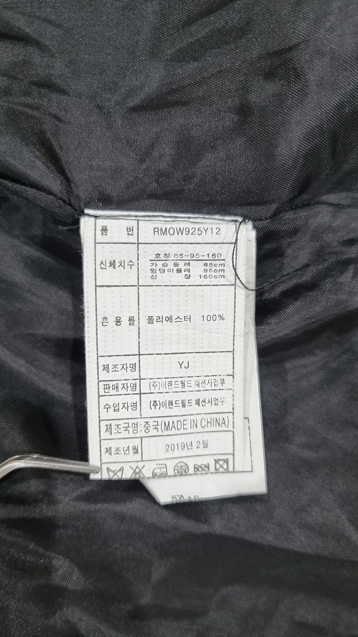 바이로엠(BY ROEM) 미니 원피스 85-95-160