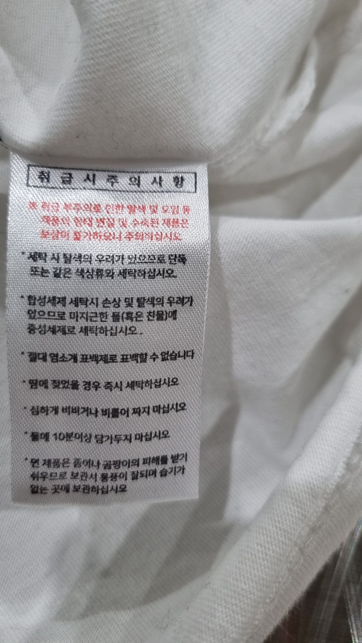 페플(FP142) 반소매 티셔츠 XXL