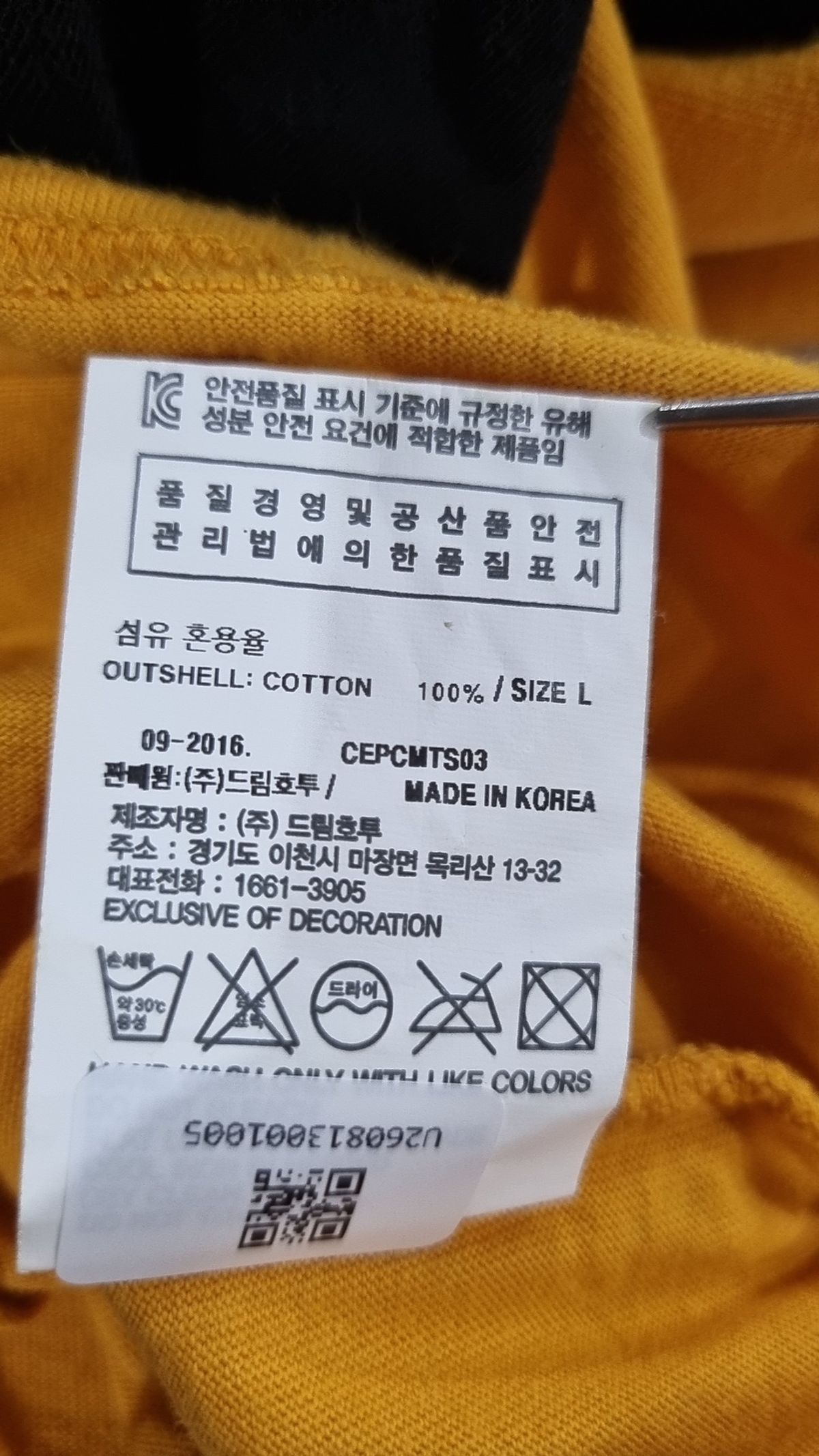 본챔스(BORN CHAMPS) [1+1] 본챔스 DEFORM LAYERED TEE L