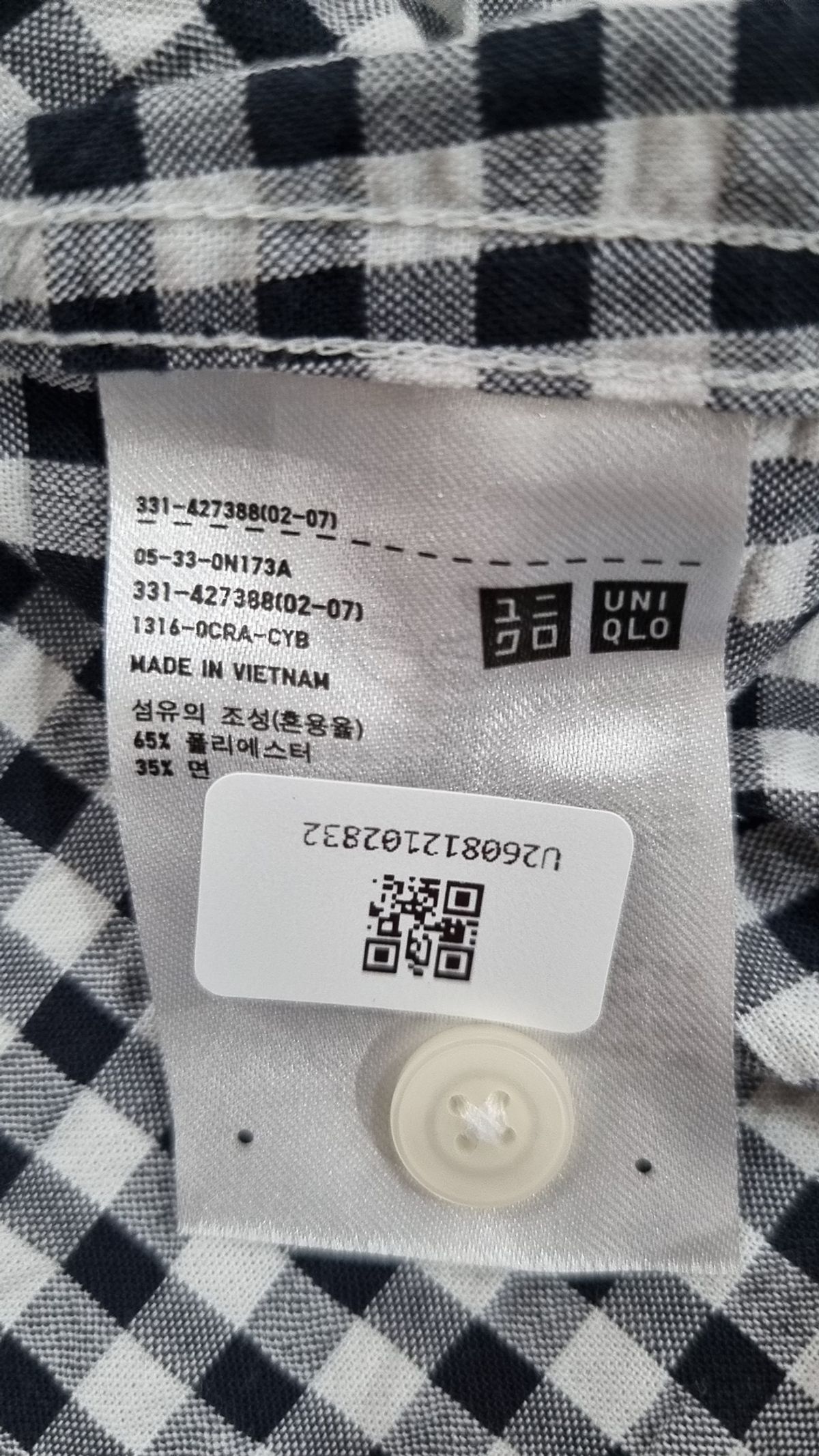 유니클로(UNIQLO) 캐주얼 셔츠 L