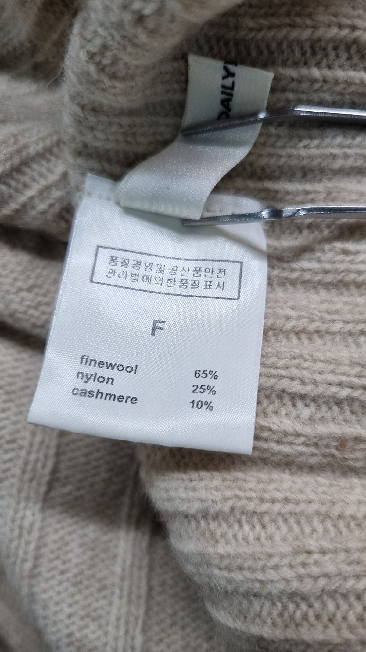 데일리룩(DE12LOOK) 맥시 원피스 FREE