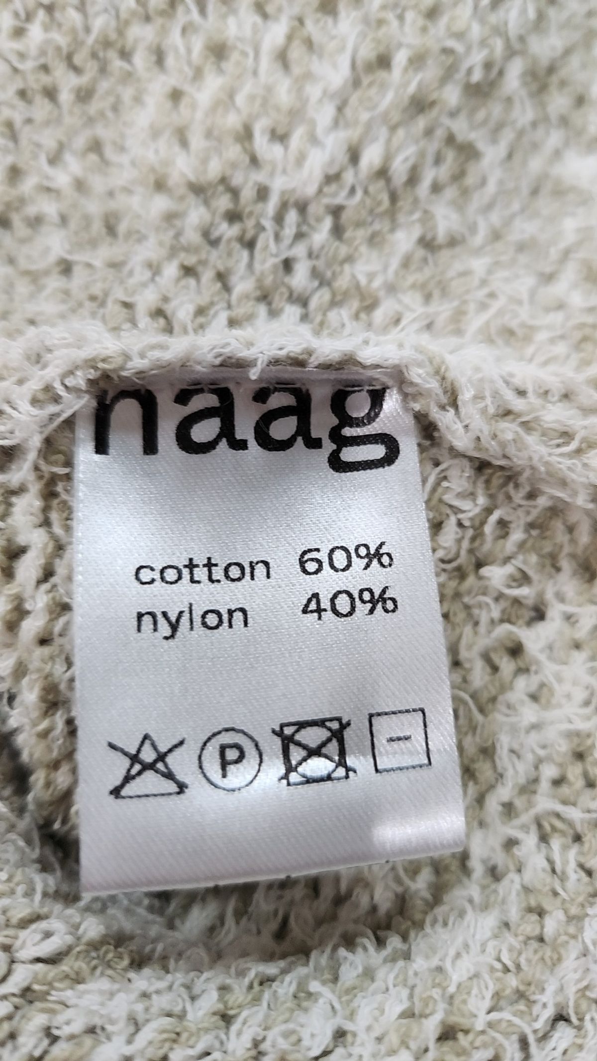 헤이그(HAAG) 베스트 XS