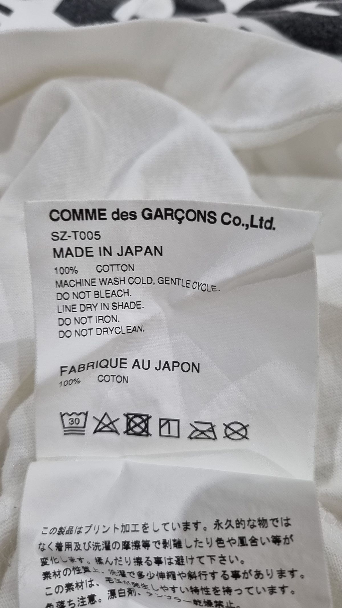 씨디지(CDG) 반소매 티셔츠 XXL
