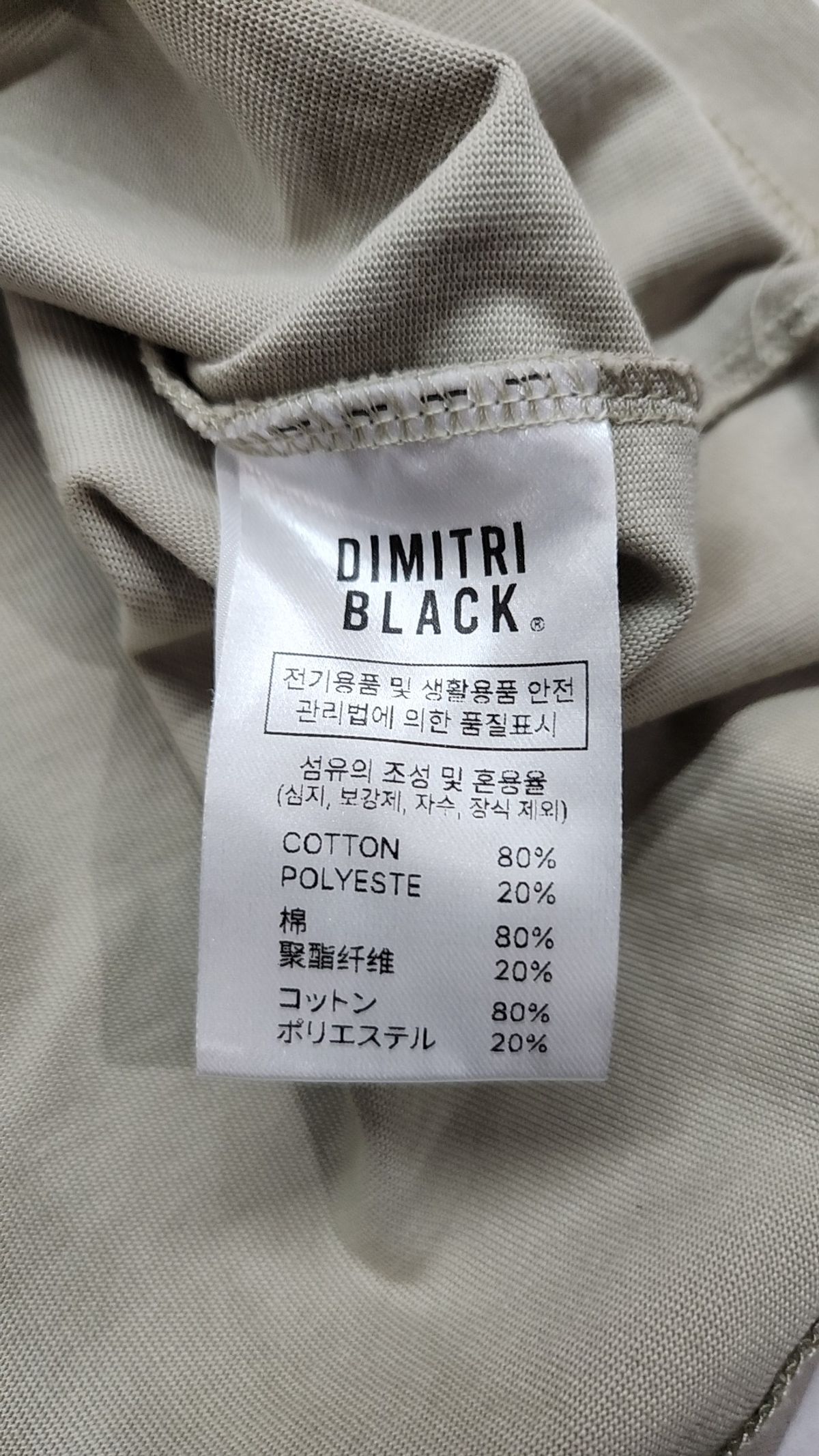 디미트리블랙(DIMITRI BLACK) 반소매 티셔츠 3