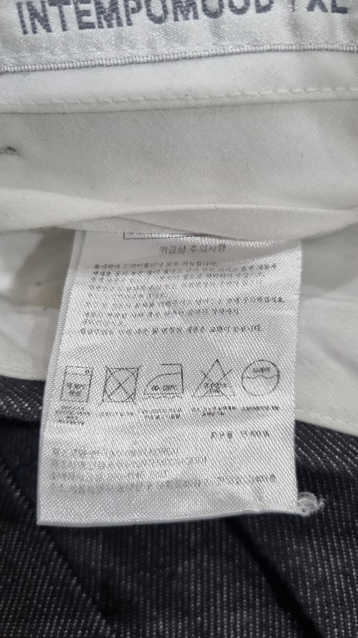 인템포무드(INTEMPOMOOD) 슈트 팬츠/슬랙스 XL