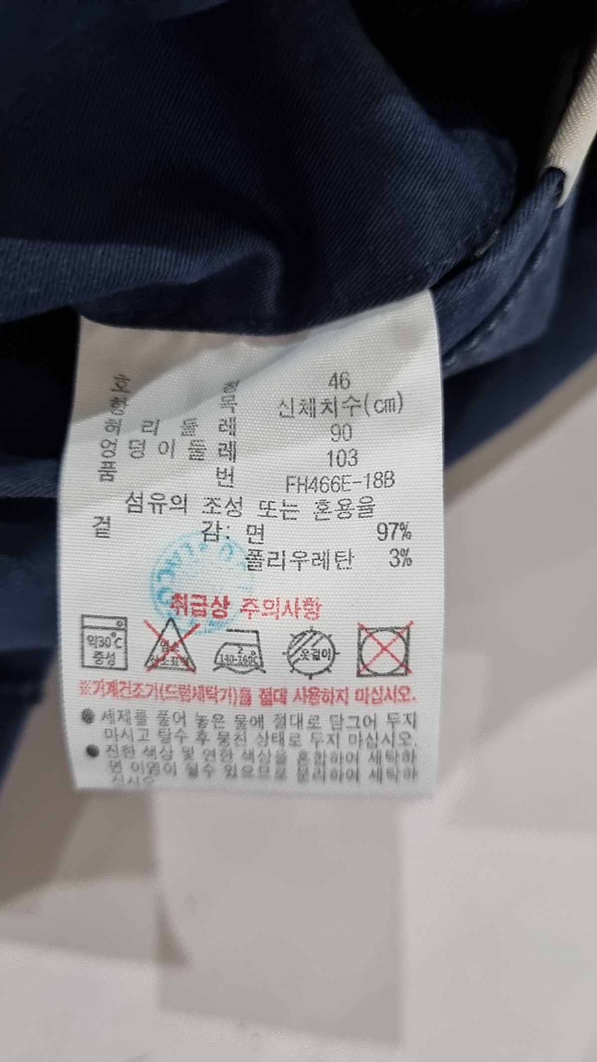 라코스테(LACOSTE) 숏팬츠 46