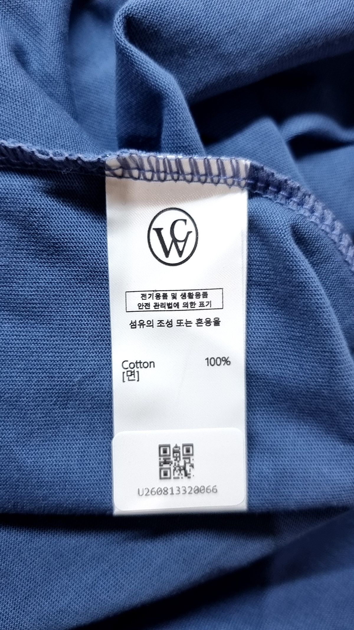 반원 아틀리에(VANONE ATELIER) 반소매 티셔츠 XL