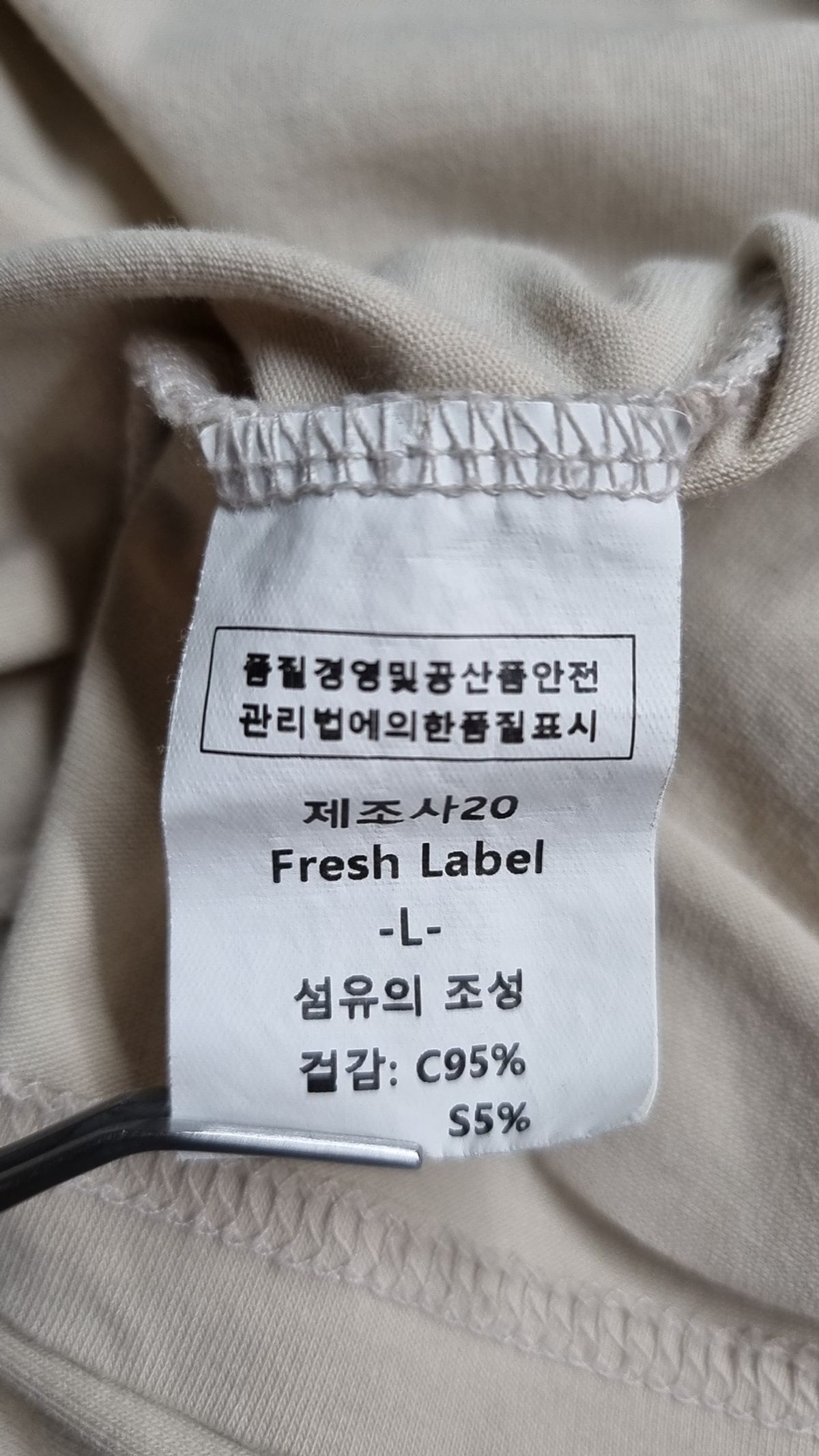 프레쉬라벨(FRESH LABEL) 반소매 티셔츠 L