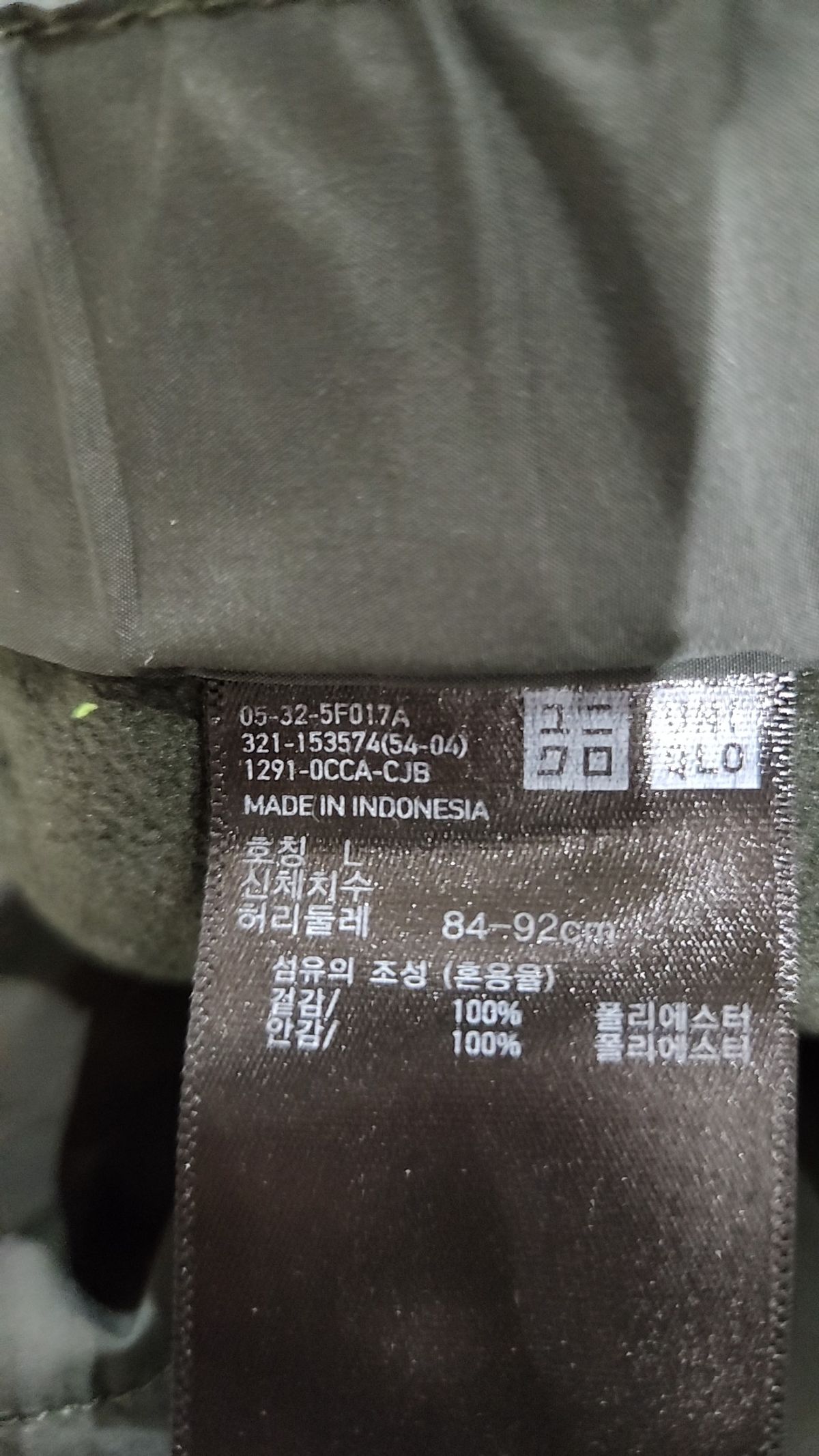 유니클로(UNIQLO) 조거 팬츠 L