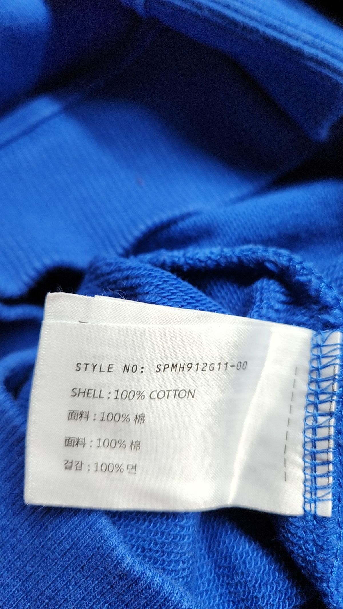 스파오(SPAO) 후드 티셔츠 S