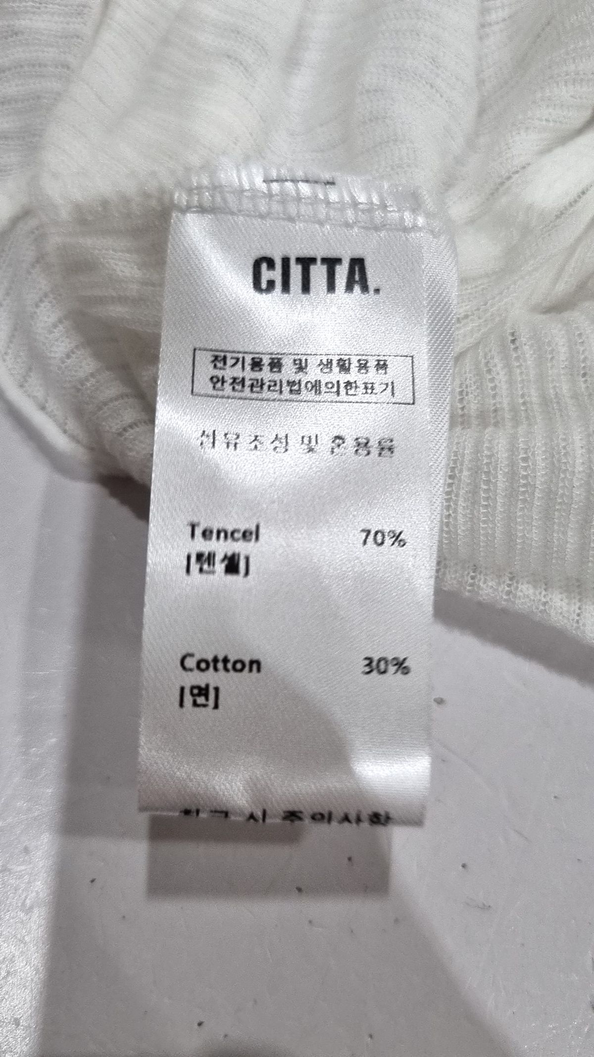 씨타(CITTA) 카디건 XL