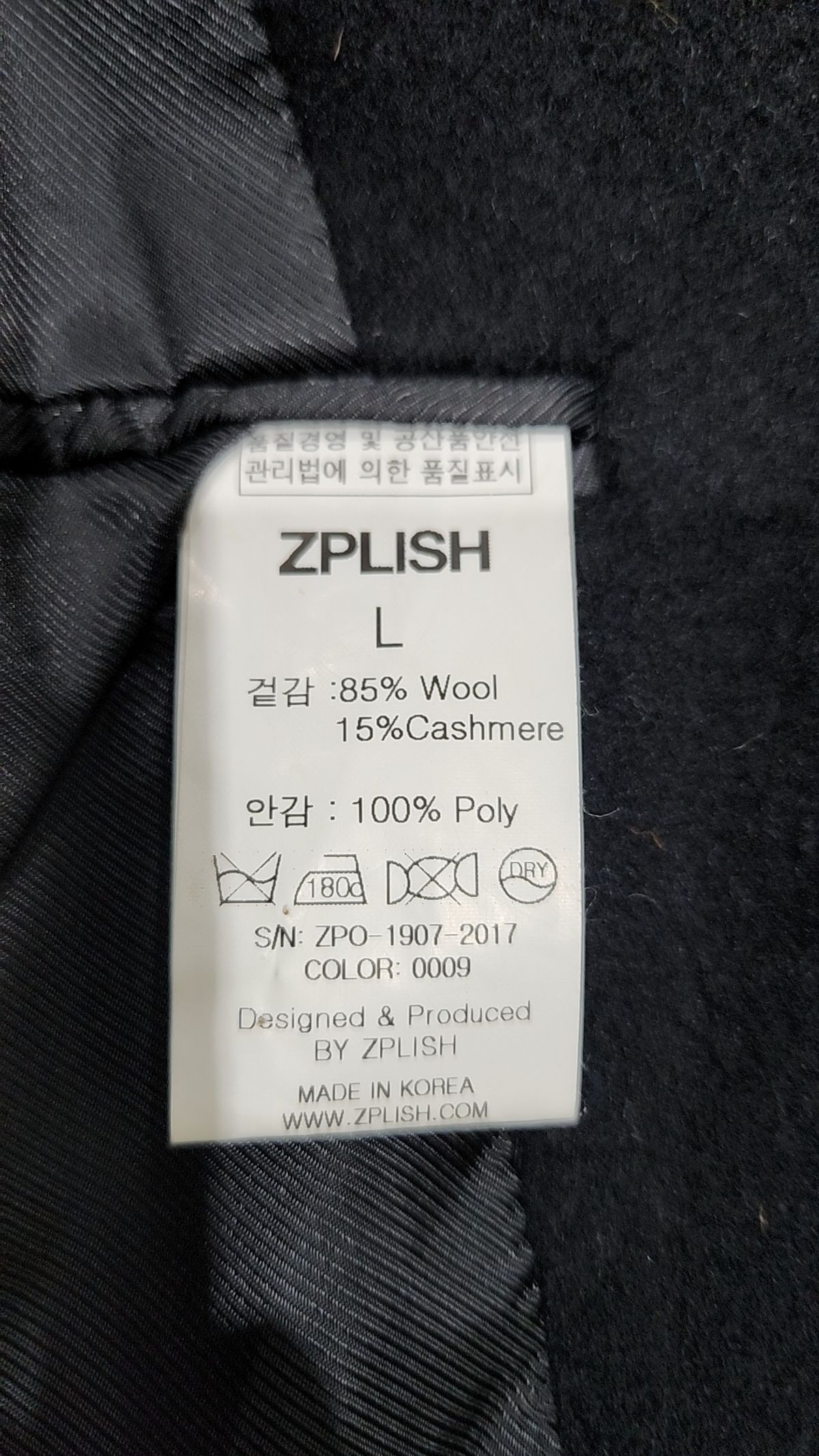 지플리시(ZPLISH) 겨울 기타 코트 L