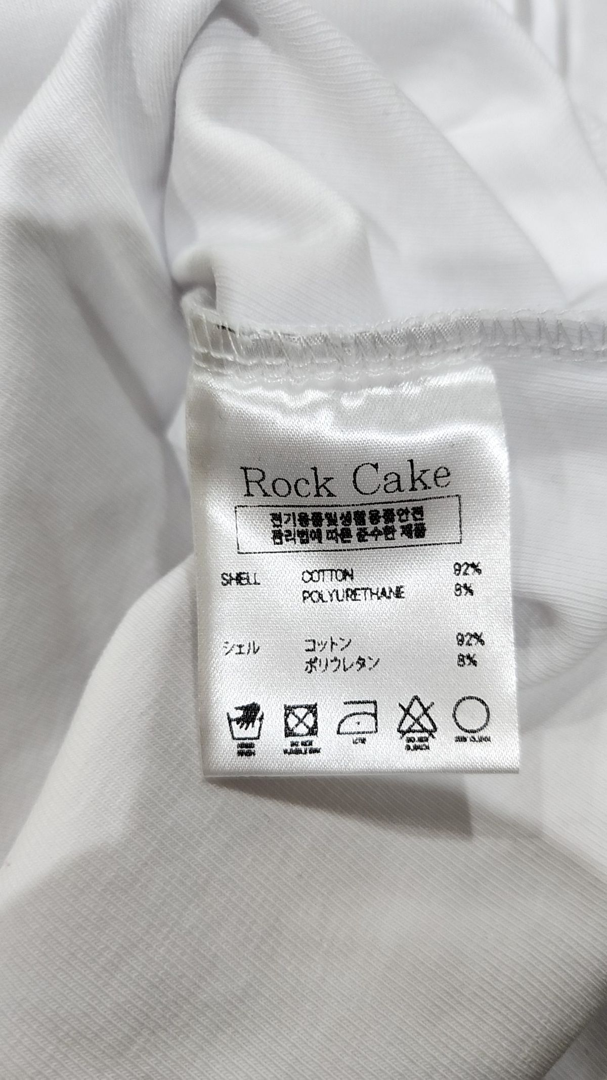 락케이크(ROCKCAKE) 반소매 티셔츠 S