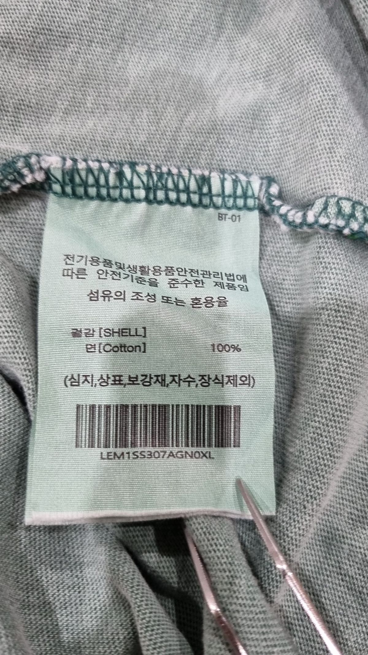 댐굿라이프(DAMNGOODLIFE) 반소매 티셔츠 XL