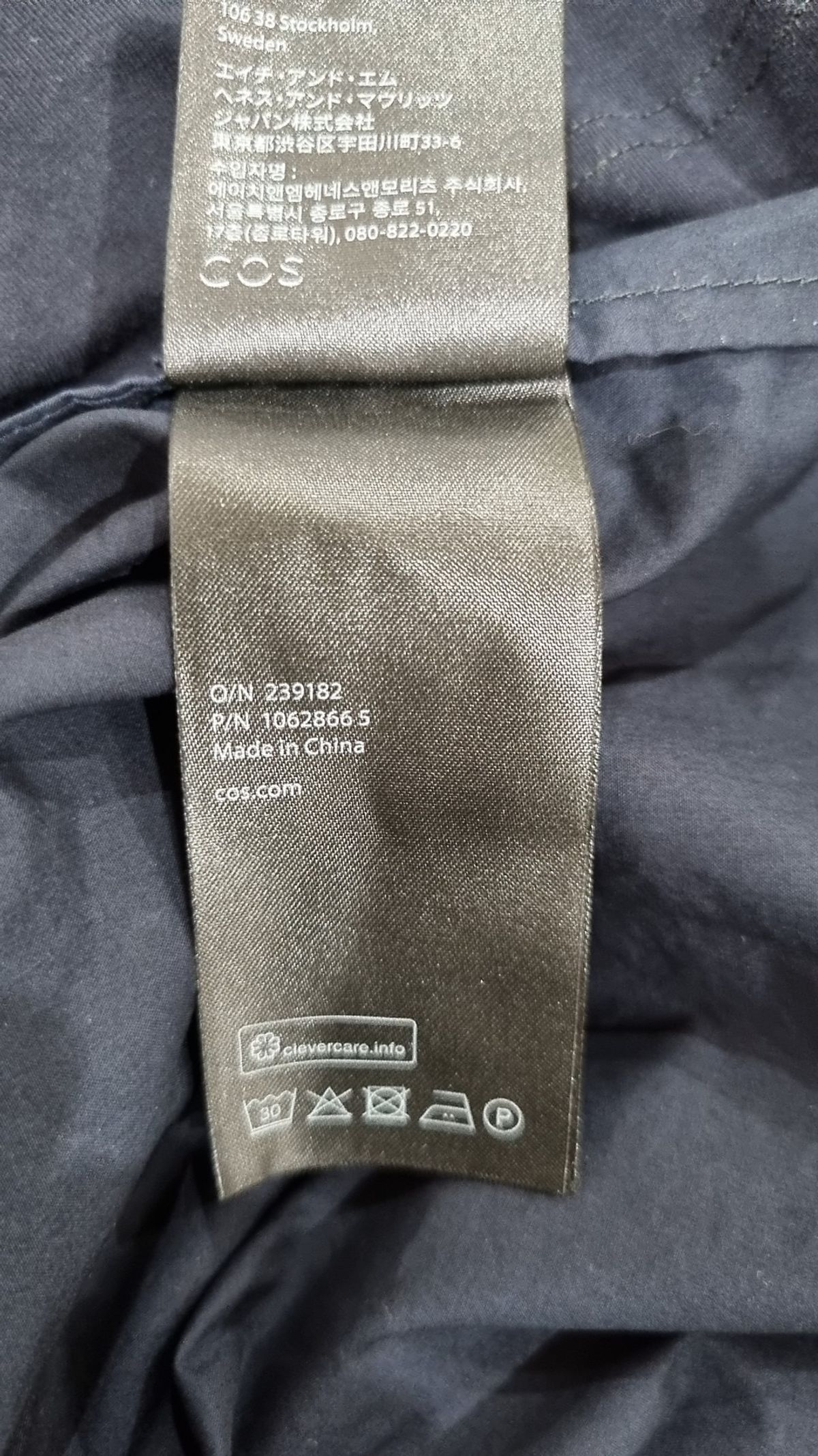 코스(COS) 맥시 원피스 S