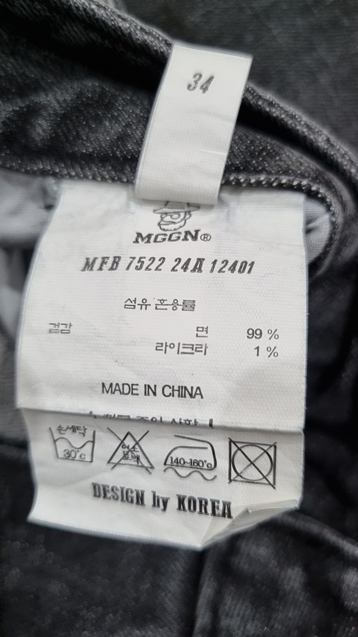 맥우드건(MAGOODGAN) 청/데님 팬츠 34