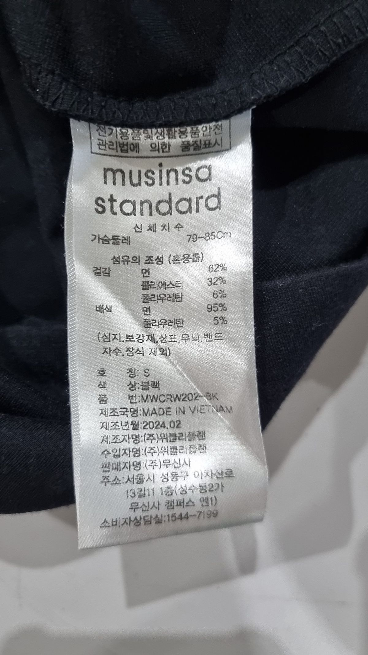 무신사 스탠다드(MUSINSA STANDARD) 미니 원피스 S