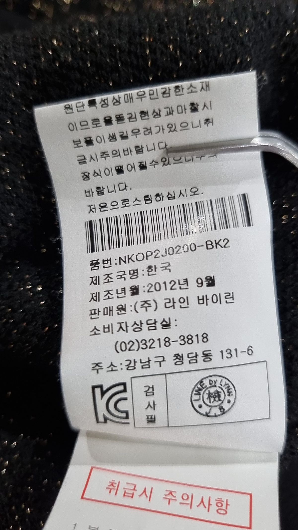 라인(LINE) 미니 원피스 FREE
