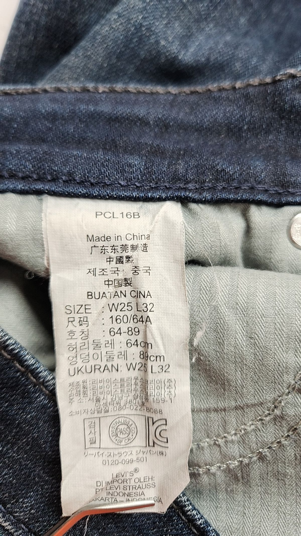리바이스(LEVI'S) 청/데님 팬츠 25