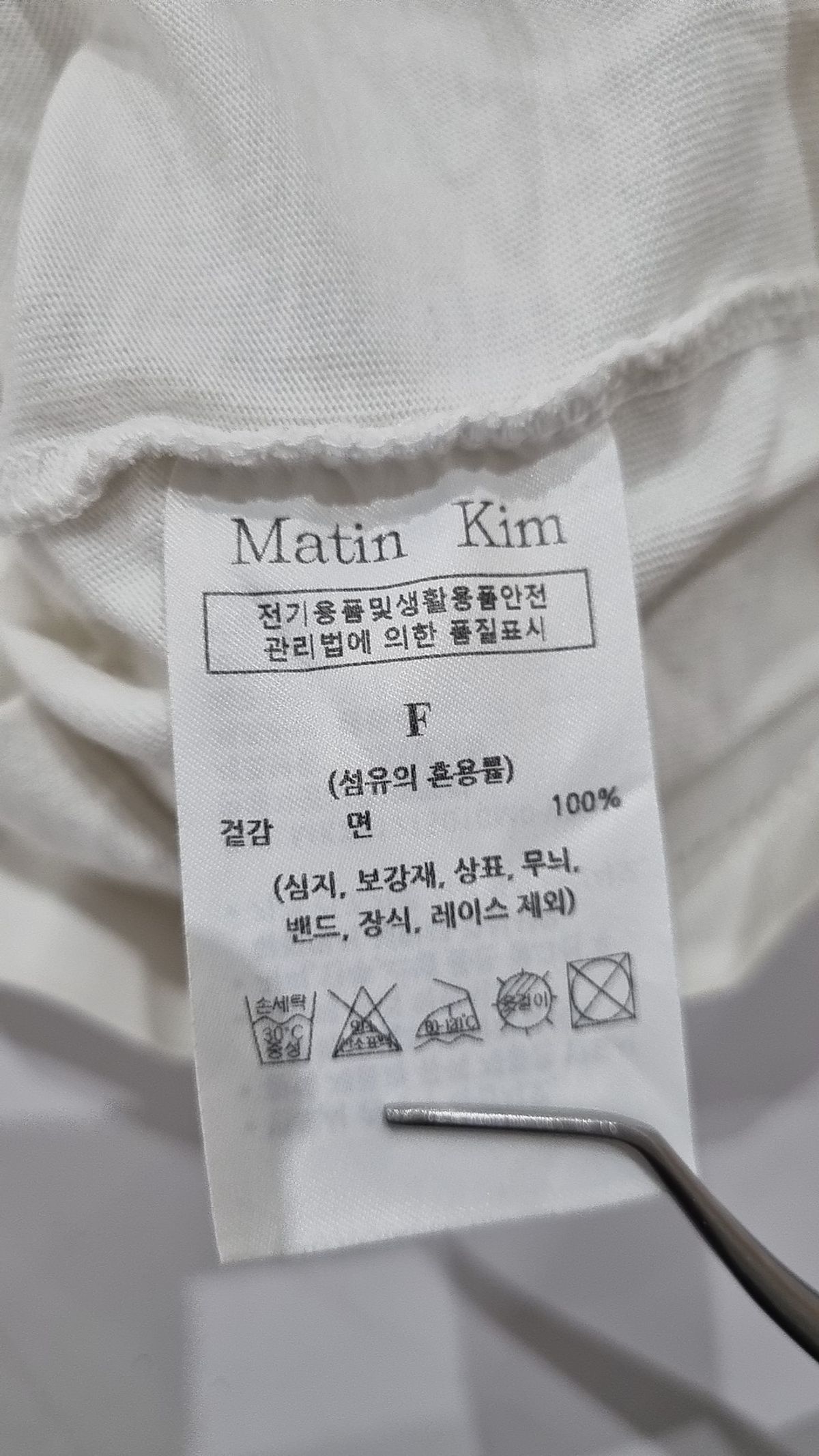 마뗑킴(MATIN KIM) 반소매 티셔츠 FREE