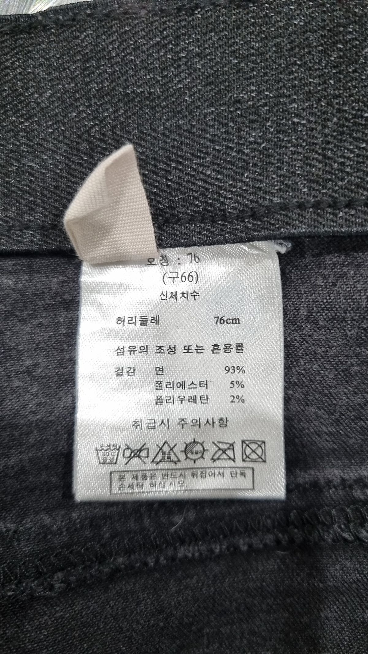 지스튜디오(g studio) 청/데님 팬츠 76
