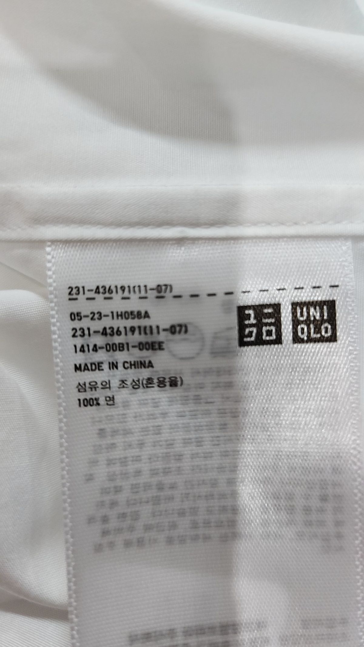 유니클로(UNIQLO) 캐주얼 셔츠 S