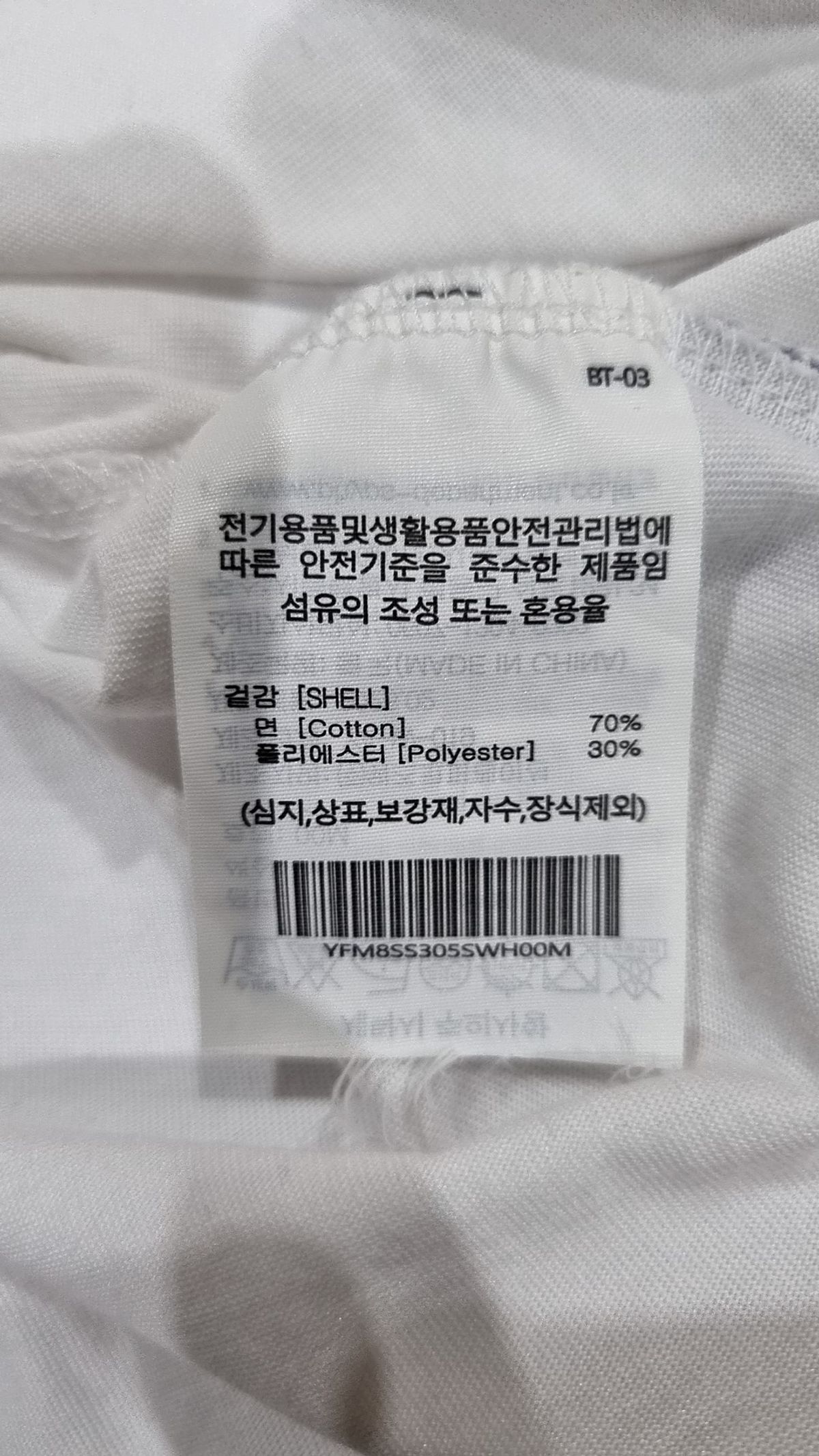 예일(YALE) 반소매 티셔츠 M
