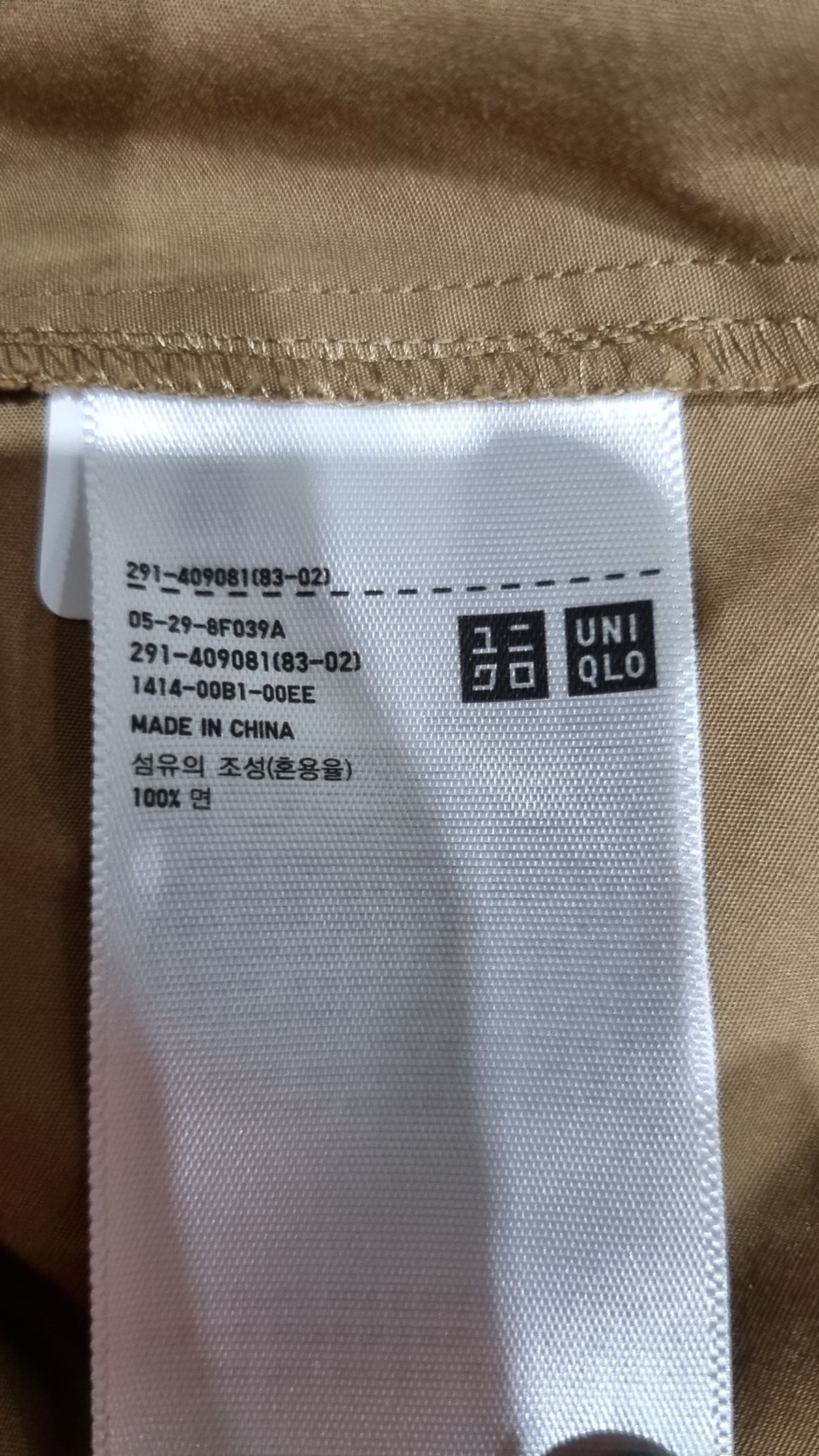 유니클로(UNIQLO) 맥시 원피스 M