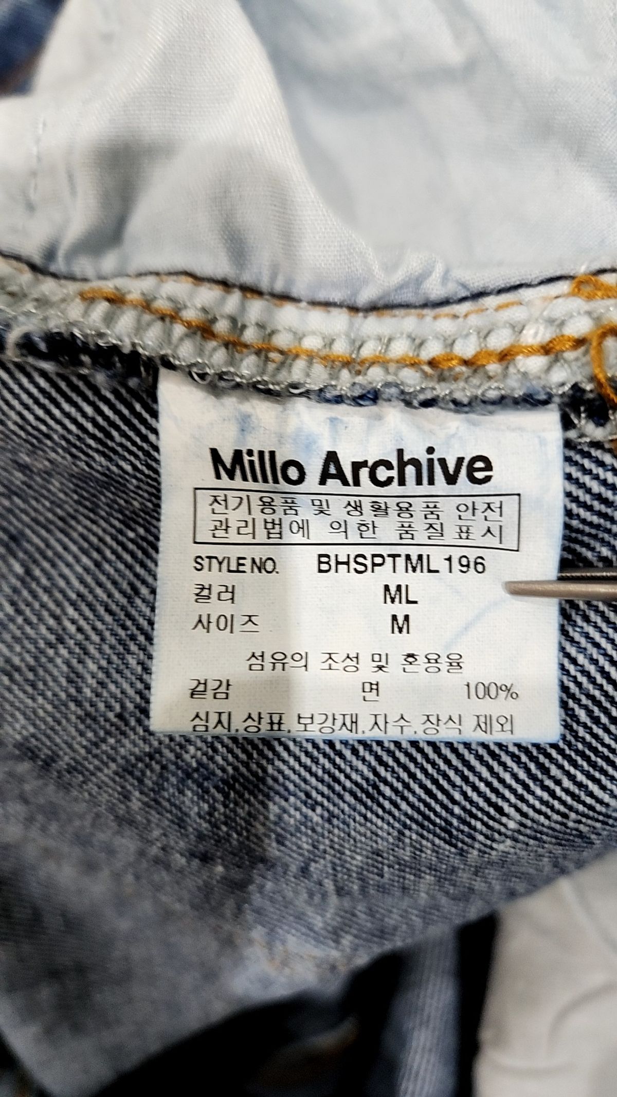 밀로 아카이브(MILLO ARCHIVE) 숏팬츠 M