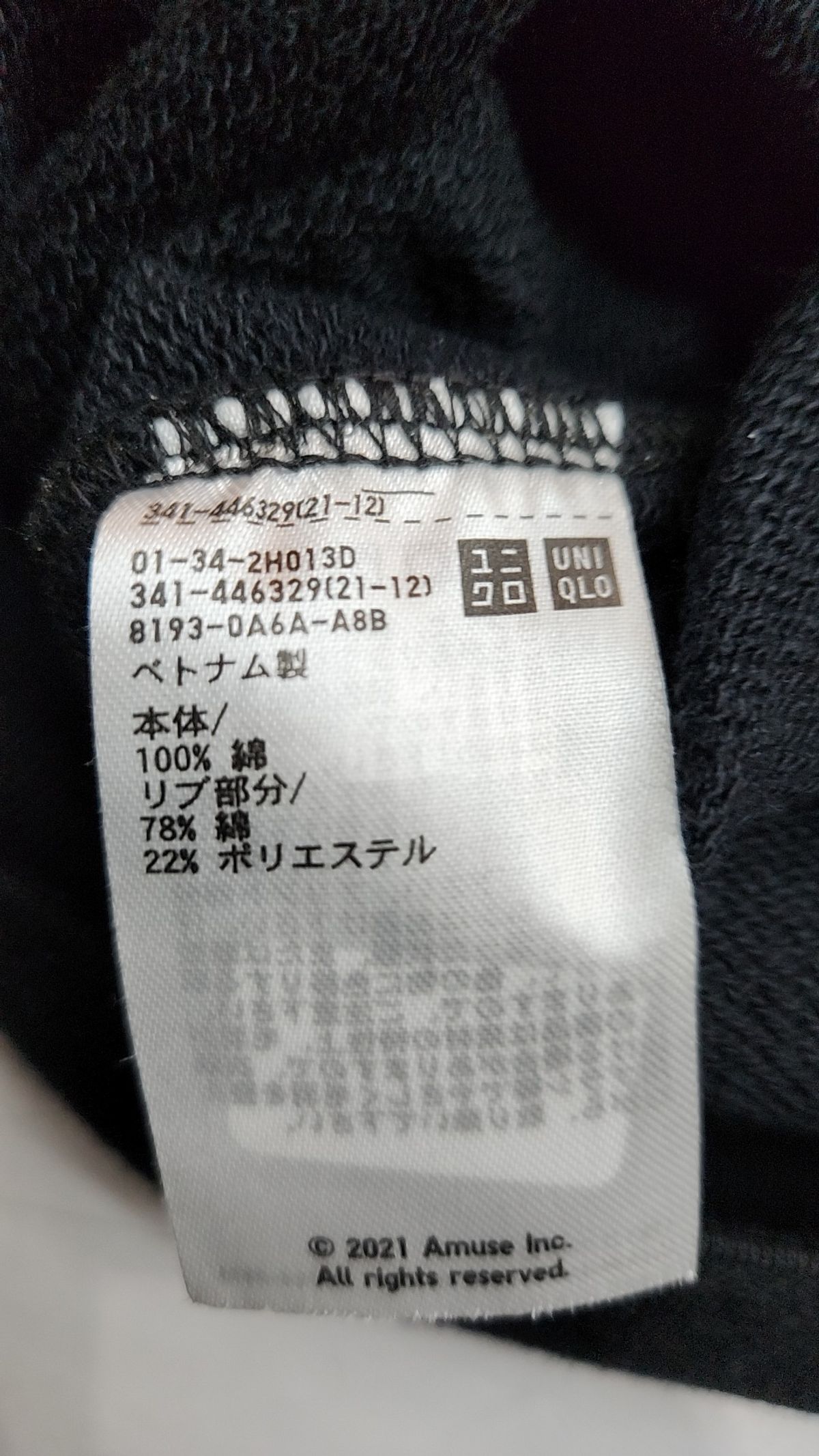 유니클로(UNIQLO) 후드 티셔츠 S