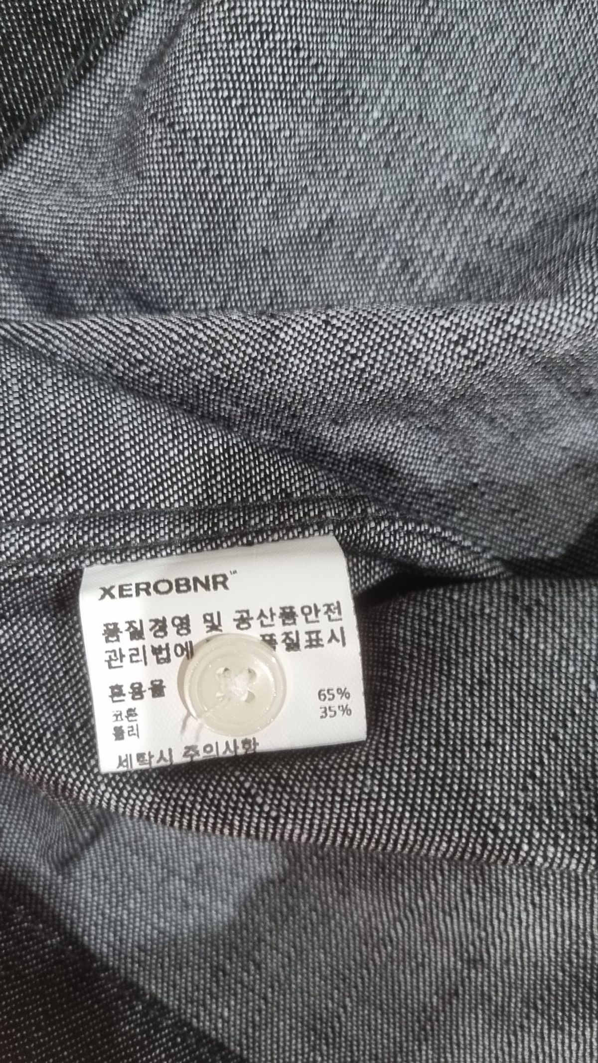 제로(XERO) 캐주얼 셔츠 M