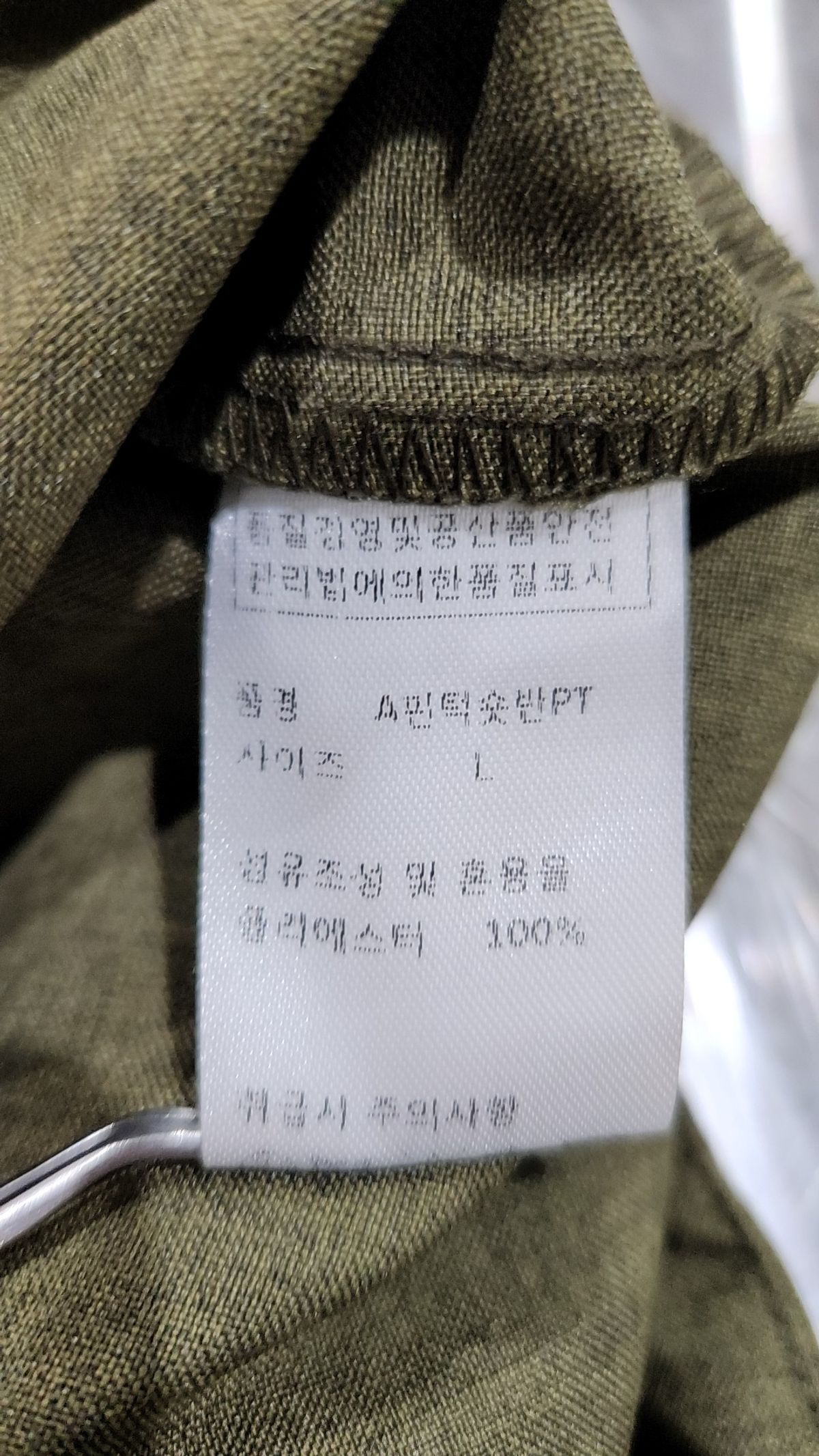 피그먼트(PIGMENT) 숏팬츠 L