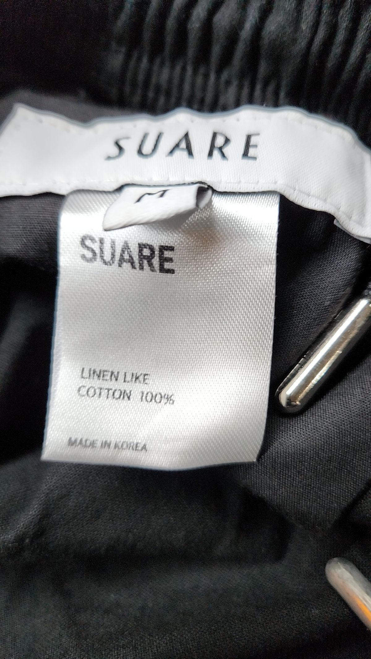 수아레(SUARE) 트레이닝 팬츠 M